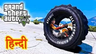 GTA 5 - Franklin Ki Wheel