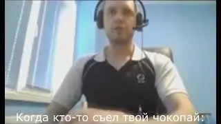 Папич вычисляет мразей и калечит