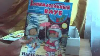 мои журналы (не только мх) (почти вся коллекция)