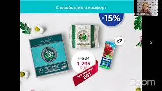 С любовью и заботой к себе!  Продукты из программ «Женское здоровье» от TianDe.