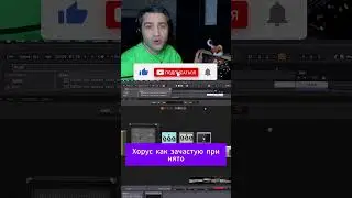 Красивые Широкие Аккорды! КАК???