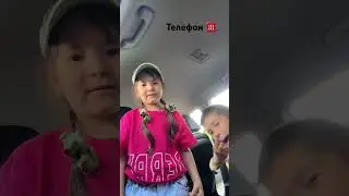 Телефон ☎️