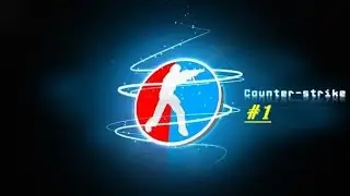 CS 1.6 Нарезка #1