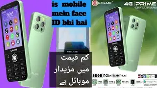Cal Me 4G Prime  Mobile  unboxing  Rs 10499