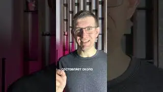 Холестерин.
