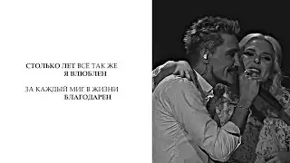 дима билан × пелагея // сердцем любимая