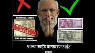How to Use or Exchange Old 500₹ & 1000₹ Notes Banned,New 2000₹ GPS Nano Chip FAKE | Smart Move.!👍