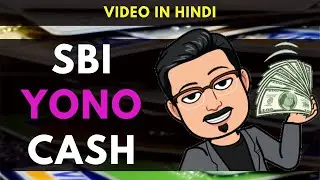 WITHDRAW CASH FROM ATMS WITHOUT CARD | SBI YONO CASH