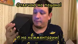 Ответы на комментарии про камеру за 2000.
