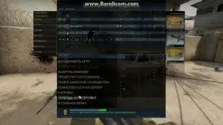 CS:GO | | ЧАСТЬ 4