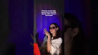 Dequine — королева 🔥 