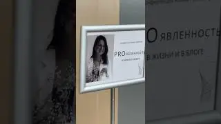 Как это было в Минске
