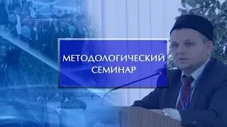 МС «Особенности разработки образовательных программ для РОУ и система аттестации пед.кадров»