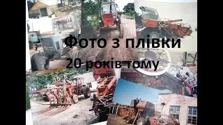 Фото підбірка тракторів, комбайнів, техніки. Старі фото.