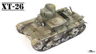 ХТ-26 Hobby Boss.