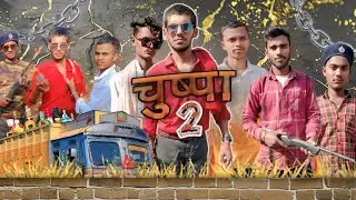 CHUSPA 2- चुस्पा 2|FULL COMEDY VIDEO|ANIL COMEDY AP