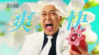 【LINE】LINEポコポコ [錦鯉] 15秒 CM