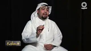 برنامج مشاريع | الحلقة 7 | iSpeak