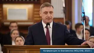 Отчет Сибирского объединения | Федорченко А.Н.