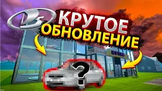 ПЕРЕКУП В ДЕЛЕ! И ЭТО ВСЕ ОБНОВЛЕНИЕ!? ПОФИКСИЛИ ЗАРАБАТОК В CAR FOR SALE 2023