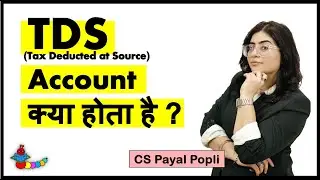 TDS क्या होता है ? | TDS (Tax Deducted at Source) explained in Hindi | Income Tax Concepts in Hindi