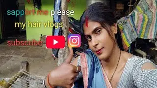 मेरे नए ब्लॉग में आपका स्वागत 🙏।। Sapport me please gays 😭