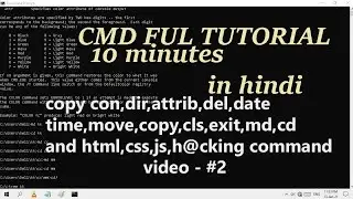 #2 cmd (command prompt) me color_hacker_title_calc_keyboard_etc.. cmd full course in hindi 2021