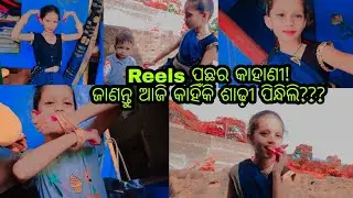 BTS💙ମୋ ସମ୍ବଲପୁରୀ Look😍#vlogger#odisha#sambalpuri