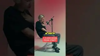 3 000 000$ на Крипте☝️Акутальные Связки и бесплатное обучение в профиле #bitcoin #crypto #арбитраж