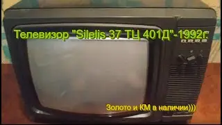 Телевизор 