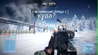 Battlefield 3:Flying on a motorcycle! Полет на мотоцикле)![2@3]