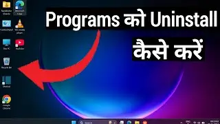 How to Uninstall Programs in Laptop | Laptop me Program Uninstall Kaise Kare