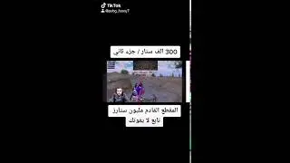 نهفات ابو سروال | دعم لا يفوتك