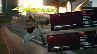 Киберпанк 2077 - Прокачка до легендарного уровня Надзор (культовая снайперская винтовка) - Часть 12