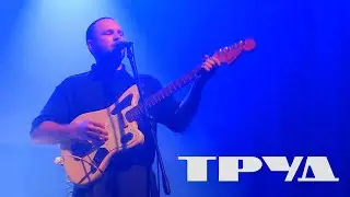 Труд  #live  4.11.2024