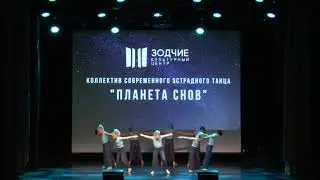 Мини-концерт 