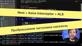 Nest + Axios Interceptor + ALS: Forwarding Headlines