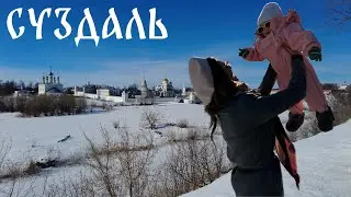 Прогулки с Кристабель: Суздаль.