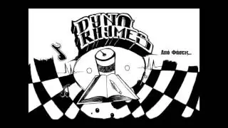 Dynarhymes - Φωτιά στο Θρόνο σου (audio)