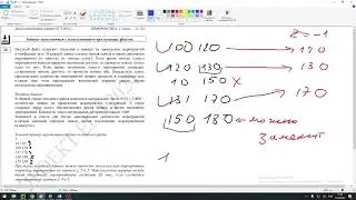 26 Демо 2024 ЕГЭ по информатике