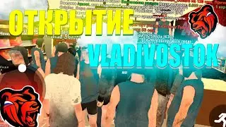 ОТКРЫТИЕ НОВОГО СЕРВЕРА VLADIVOSTOK НА БЛЕК РАША! НИЧЕГО НЕ СЛОВИЛ?