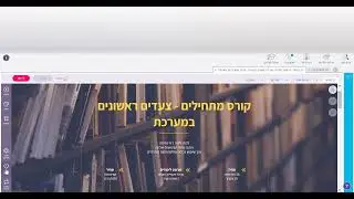 שמירת דף נחיתה או מייל כתבנית לשימוש חוזר
