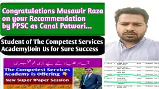 Congratulations Musawir Raza On your recommendation by PPSC I Another Success Alhamdulilah Competest