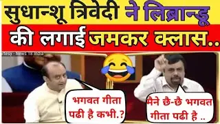 Sudhanshu Trivedi destroyed Vivek Srivastava ! The great show of Debates !The top hindi debate show