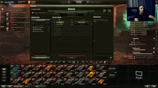 Сбиваем х5 часть2