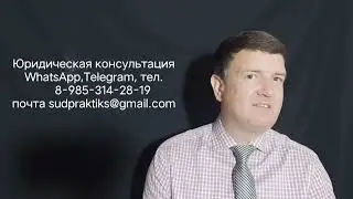 Юридическое оформление недвижимости