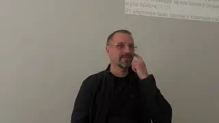 Ефесянам 5:15-21