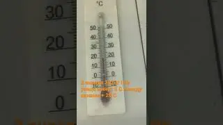 Free home heating! Бесплатный подогрев дома! 2 января 2023 г.