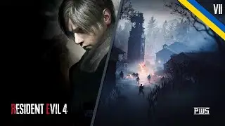🔴 Оселя Зла 4 (Resident Evil 4 2023) №7