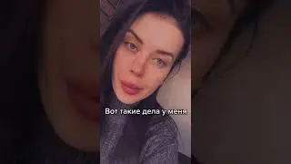 Треснула губа | прикол